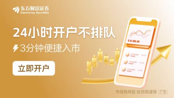 公司配资炒股 2024年险资举牌高达20次 2025年还会继续吗？